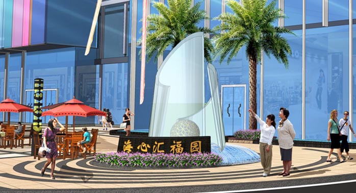 深圳海心汇福园