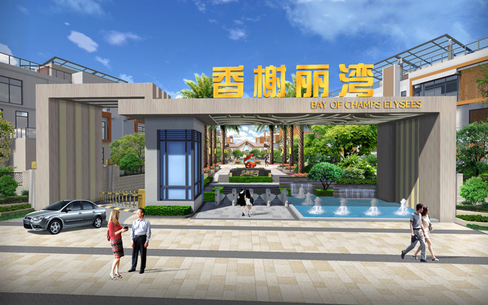 蕉岭香榭丽湾